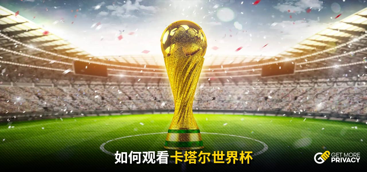 足总杯刺激夜！4-3，英超第3淘汰布莱顿，昂首晋级半决赛.
